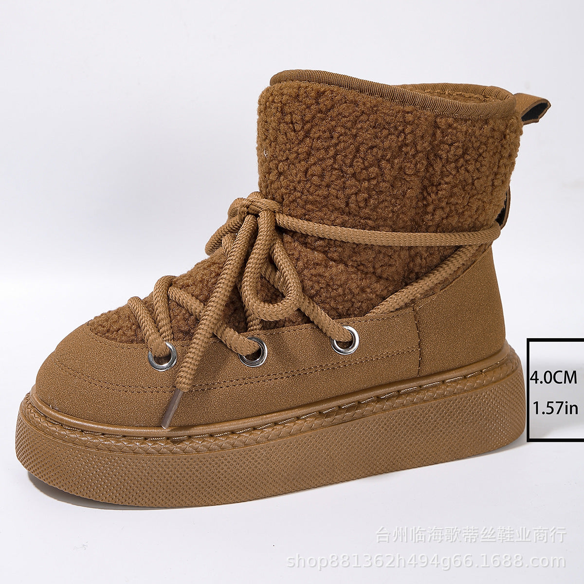 Clara - Fleece Lined